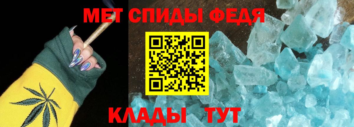 АМФЕТАМИН Premium  АМФЕТАМИН  Amphetamine  Вход с VPN  Норильск 
