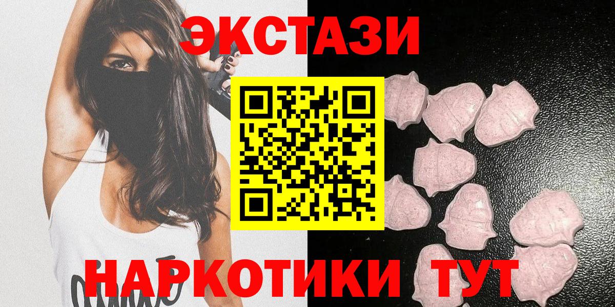 ЭКСТАЗИ louis Vuitton Норильск