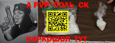 дживик Первоуральск