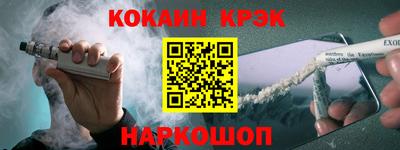 дживик Первоуральск
