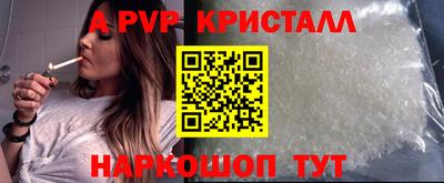 дживик Первоуральск