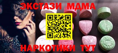 дмт Партизанск