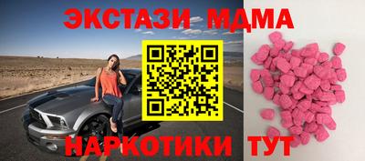 дживик Первоуральск