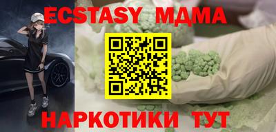 индика Пенза