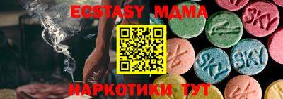 дживик Первоуральск
