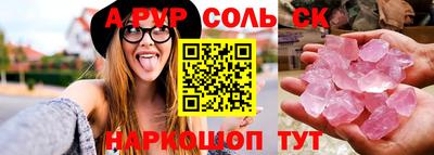 индика Пенза