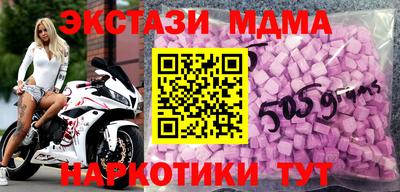 дмт Партизанск