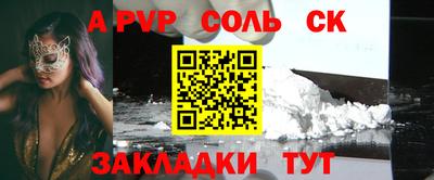дмт Партизанск