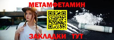 индика Пенза