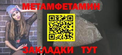индика Пенза