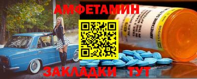 дмт Партизанск