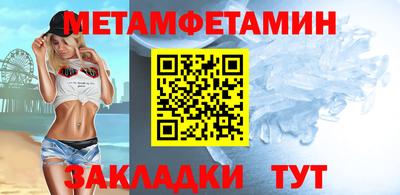дживик Первоуральск