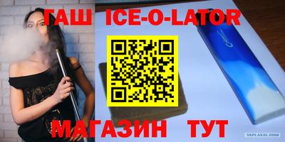 индика Пенза