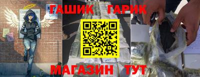 дмт Партизанск