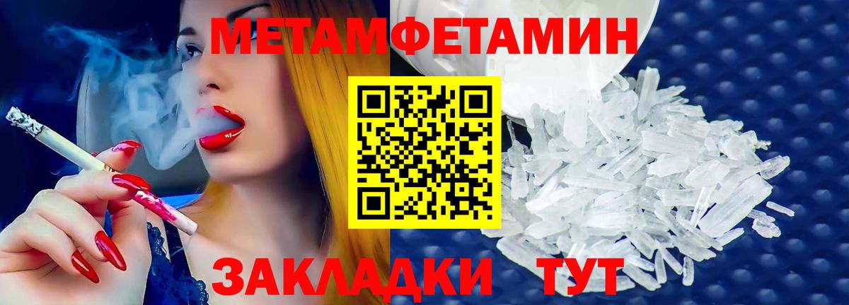 Первитин винт  Вход с VPN  Первитин винт  Норильск 