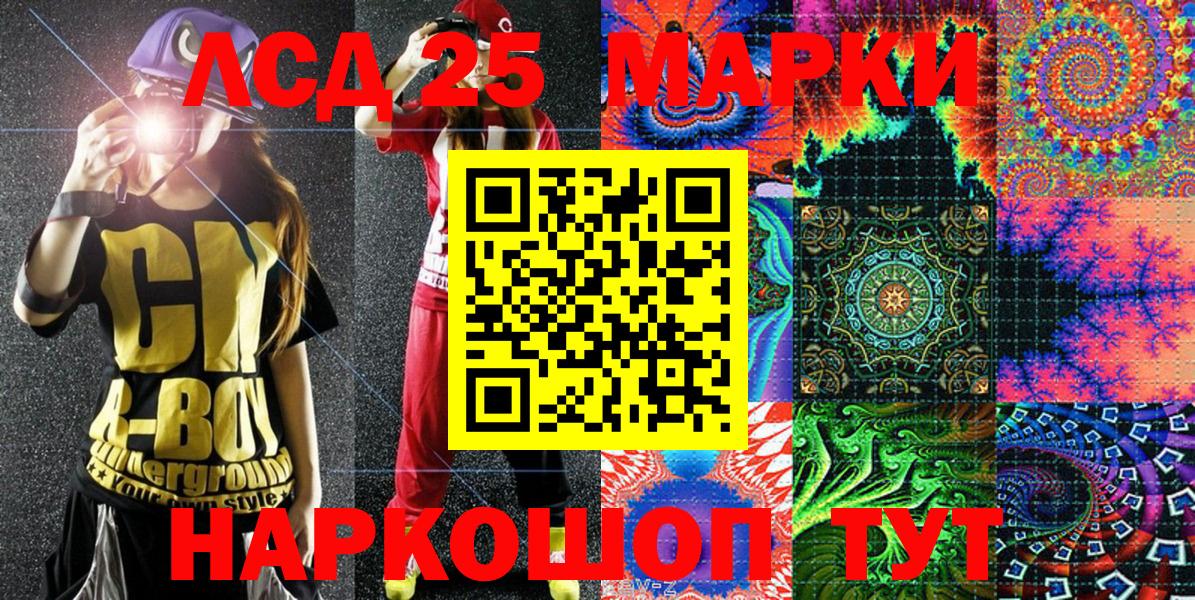Марки NBOMe  Вход с VPN  Норильск  Марки N-bome 1,5мг 