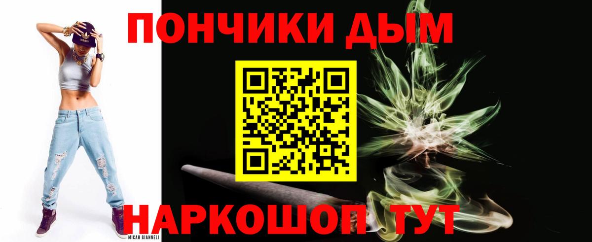 Конопля сатива  Вход с VPN  Бошки Шишки план  Норильск  Конопля индика 