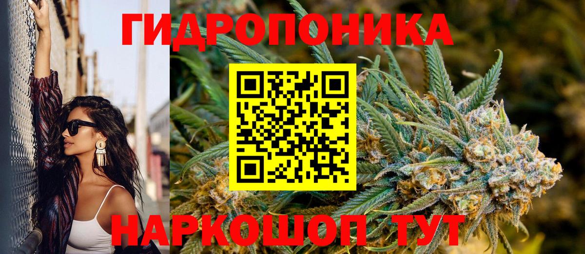 Бошки марихуана Ganja Норильск